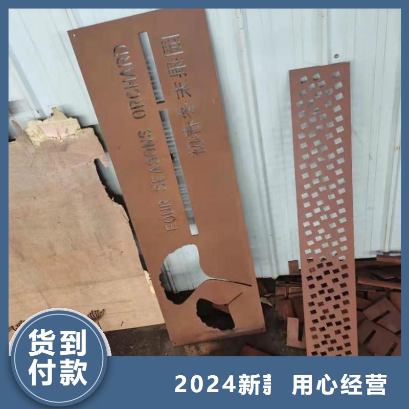 【耐候钢板】nm600耐磨钢板厂家为您精心挑选