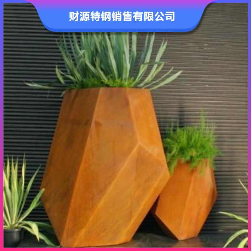 耐候钢板围挡制造商