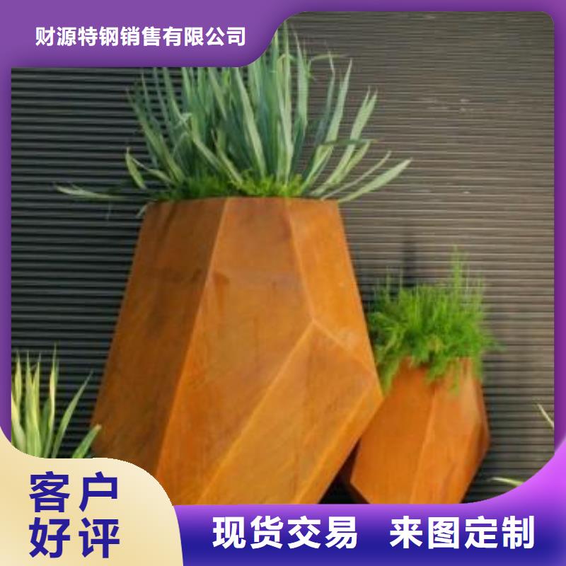 耐候钢板树篦子购买