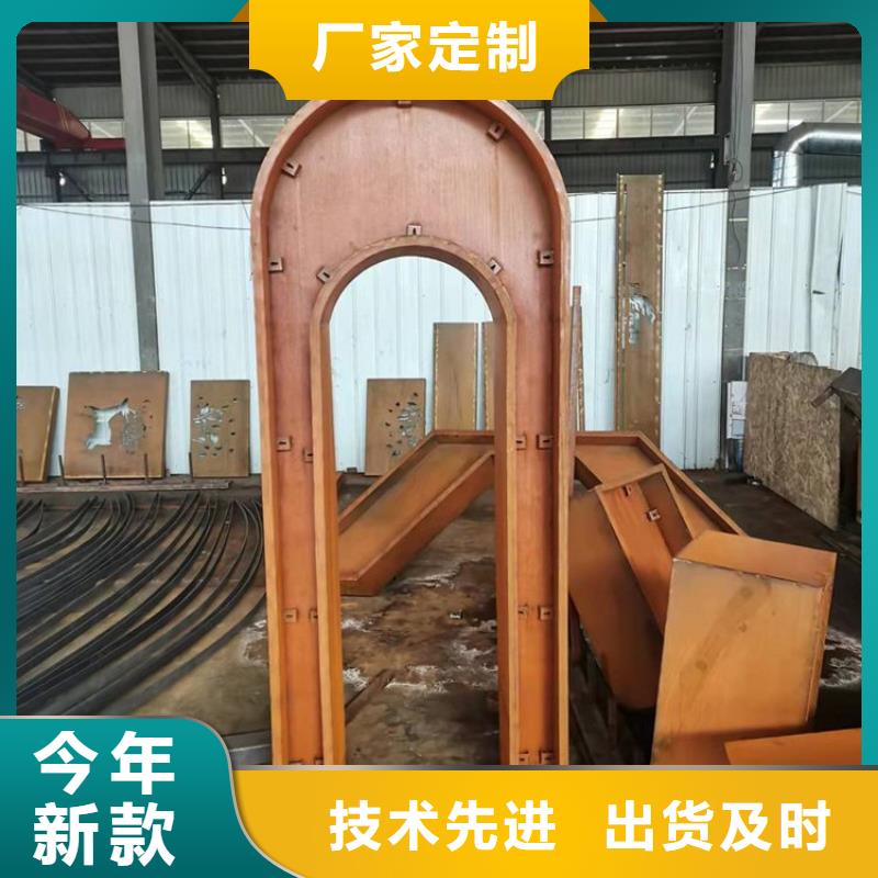 耐候钢板树篦子选对厂家很重要