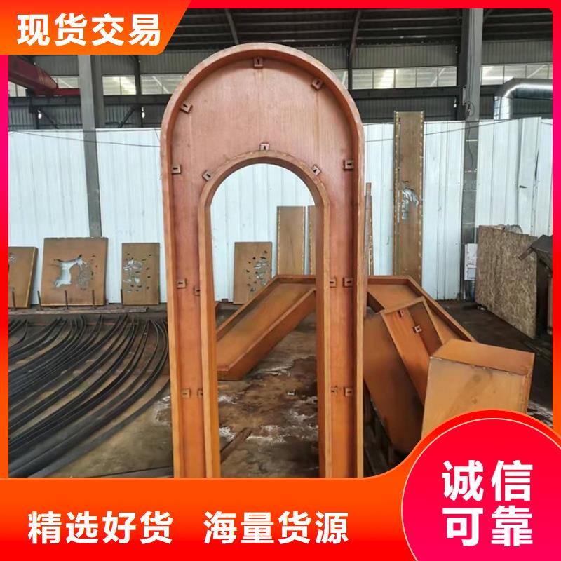 耐候钢板耐磨钢板厂家厂家从源头保证品质