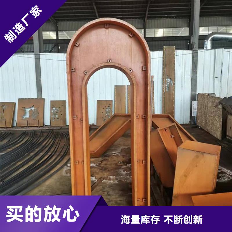 欢迎访问-耐候钢板挡土墙