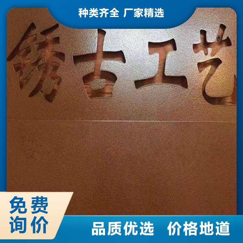 耐候钢板树篦子选对厂家很重要