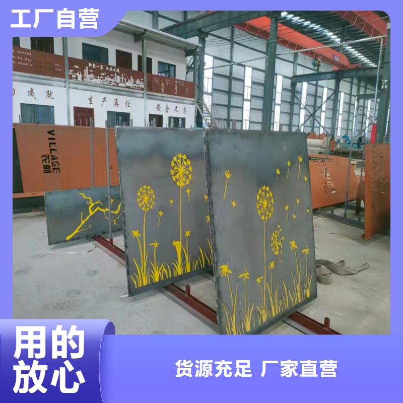 质量优的耐候钢板景观园林用厂家