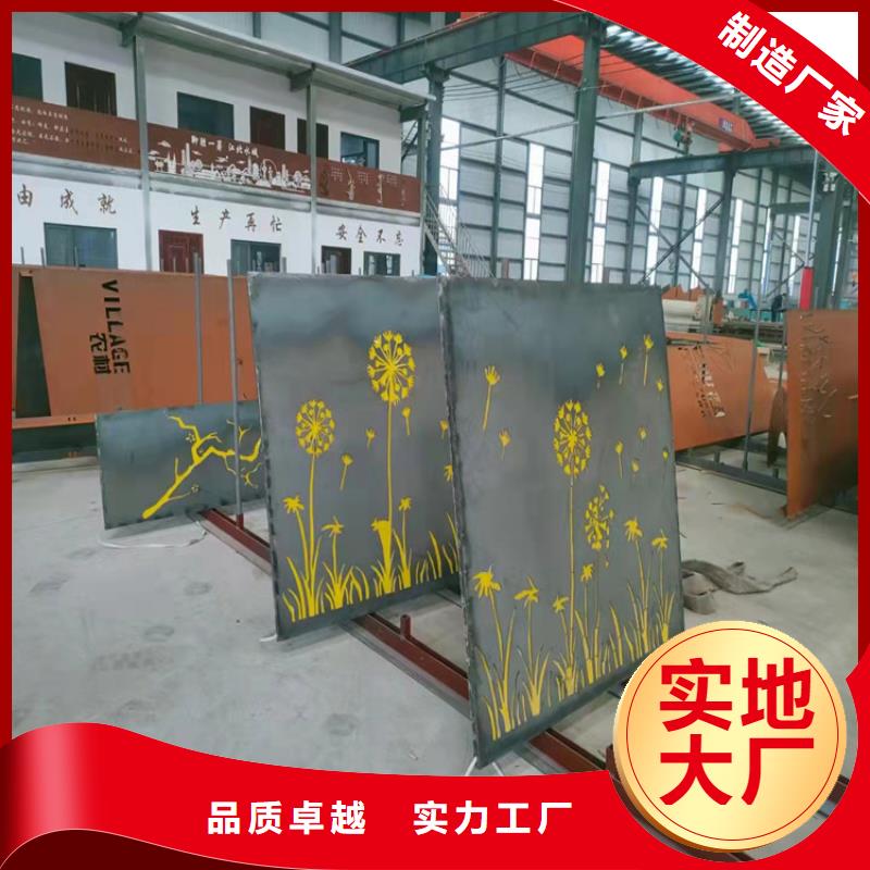 仿锈钢板免费定制