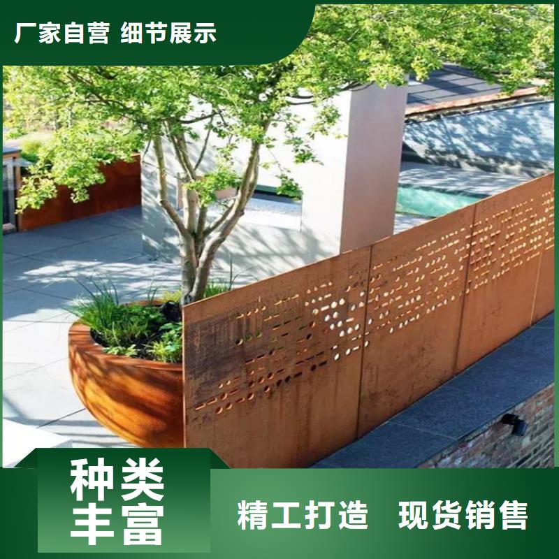 耐候钢板耐磨钢板源头厂家来图定制