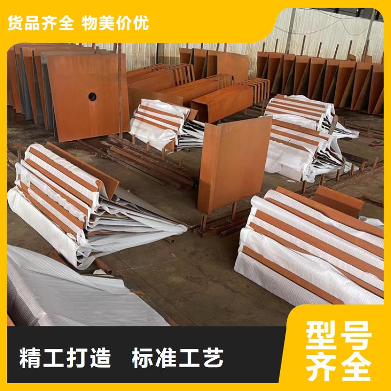 购买仿锈钢板-现货充足有保障