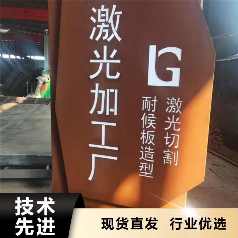 耐候钢板_耐磨钢板厂家厂家经验丰富