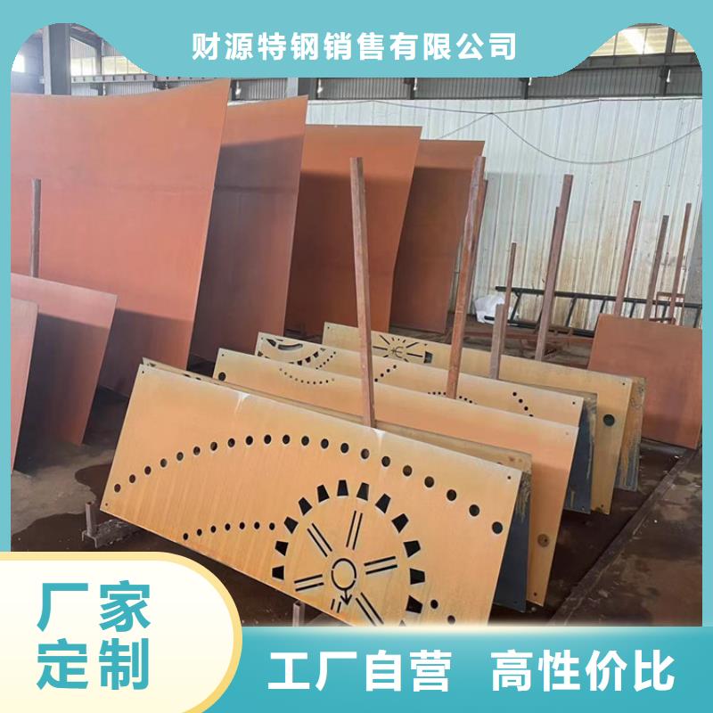 仿锈钢板免费定制