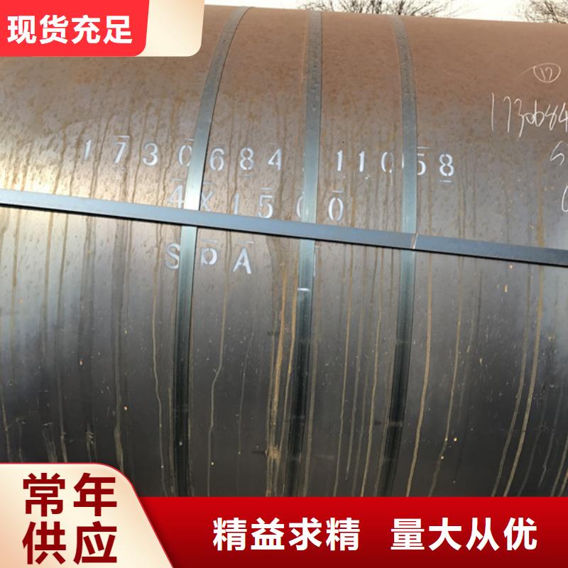 耐候钢板耐磨锰钢满足客户需求