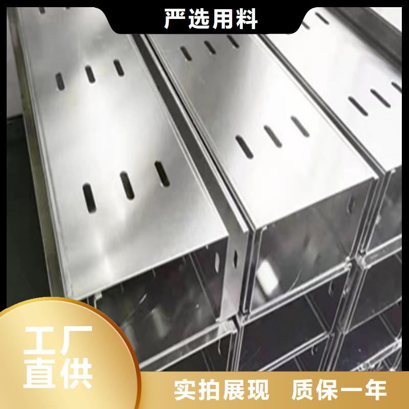 【桥架】-耐磨钢板厂家质量看得见