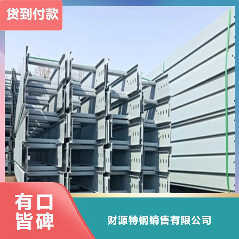 桥架_耐磨钢板专注质量