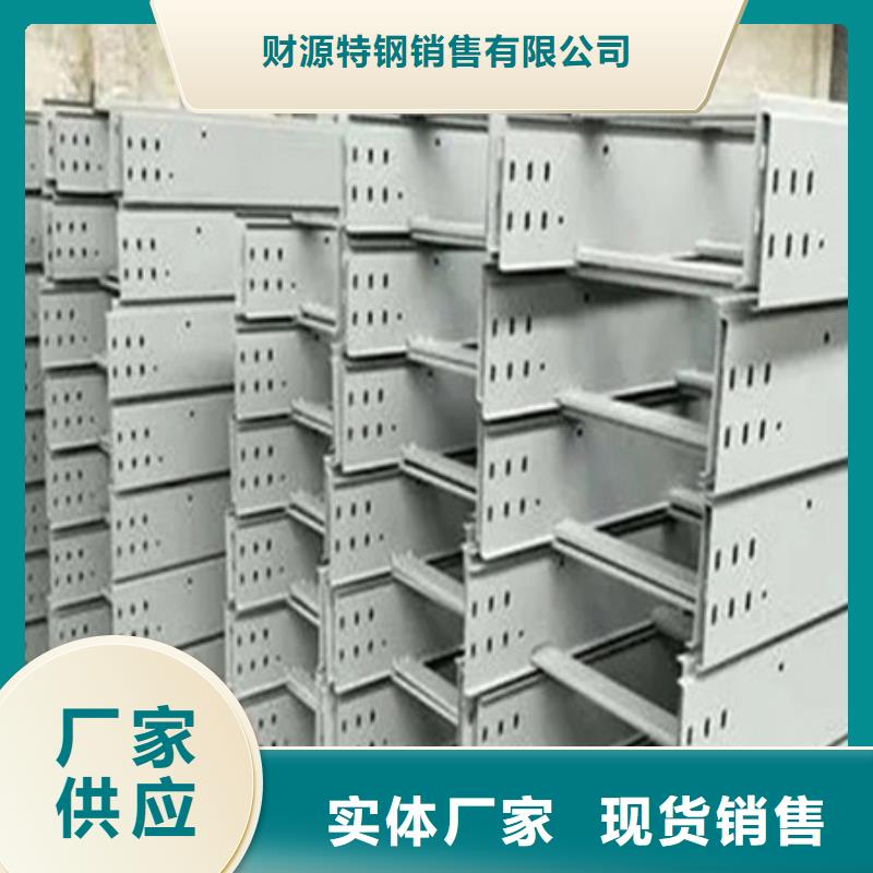 【桥架】Mn13高锰耐磨板产地源头好货