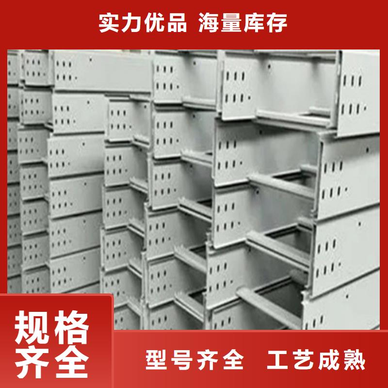 桥架耐侯钢板厂家物流配货上门