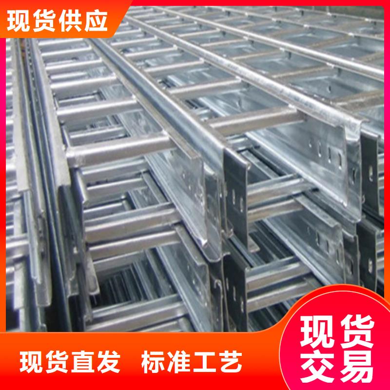 【桥架】-耐磨钢板厂家质量看得见