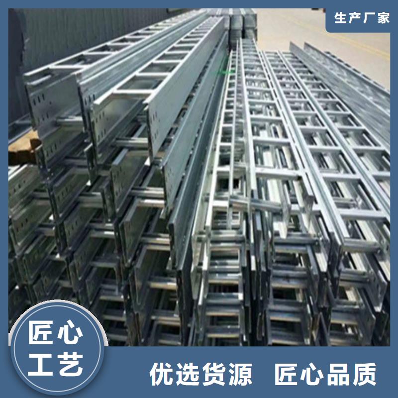 桥架【涟钢mn13耐磨板厂家】精品优选