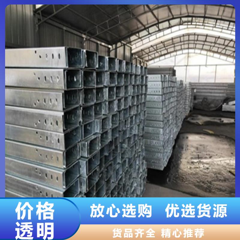 桥架-耐磨钢板重信誉厂家