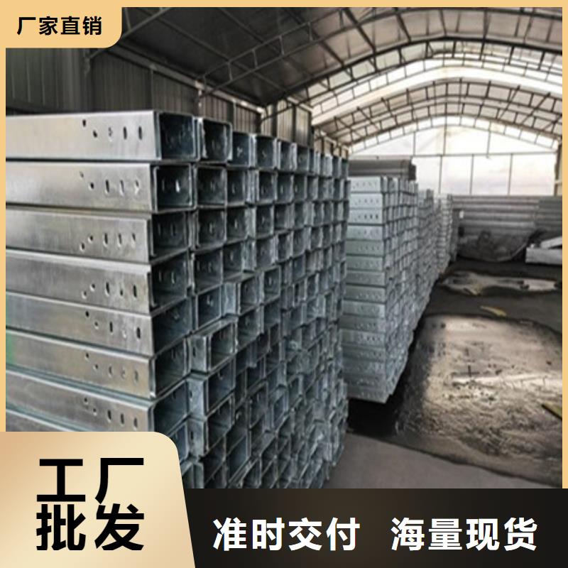 铝合金电缆桥架欢迎订购