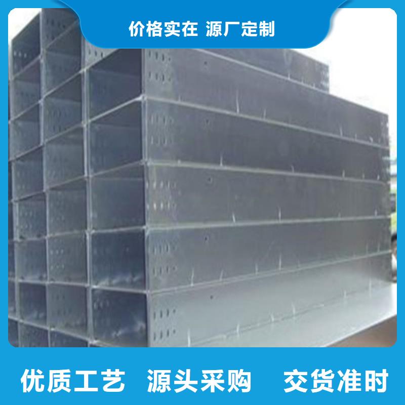 【桥架】-耐磨钢板厂家质量看得见
