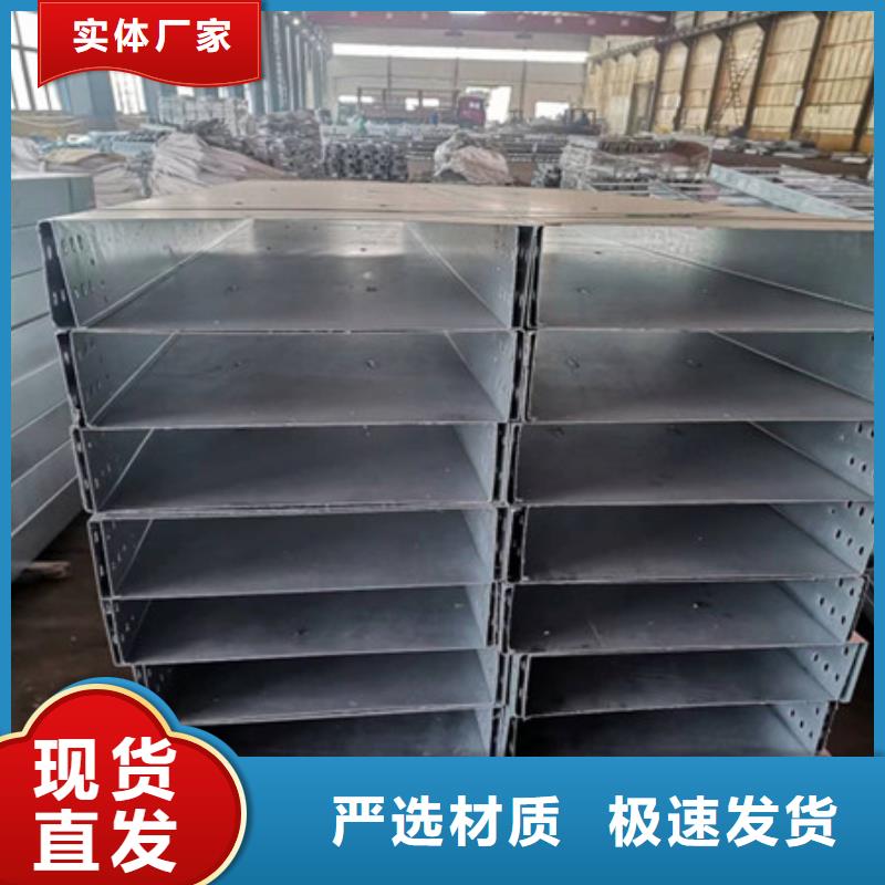 铝合金电缆桥架欢迎订购