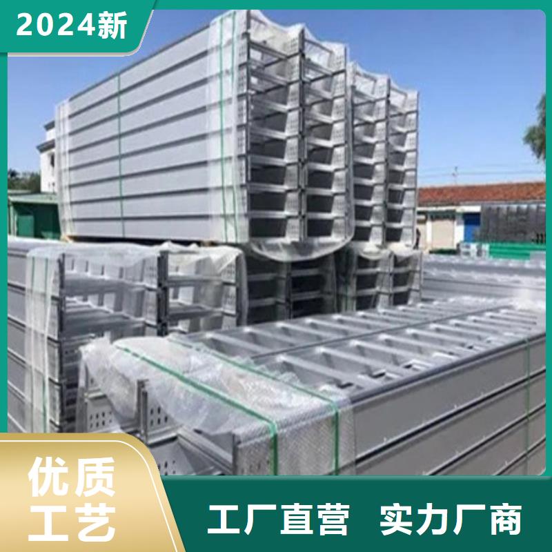 桥架耐侯钢板厂家物流配货上门