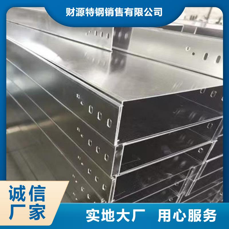 【桥架】哈道斯耐磨板用心制作