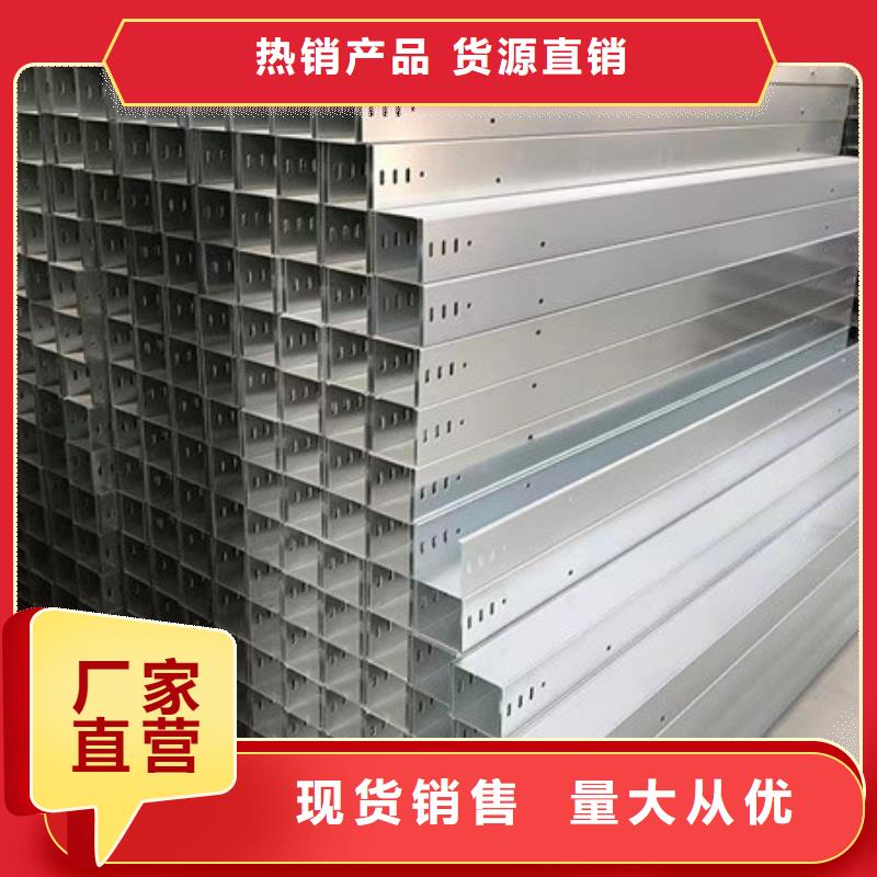 桥架【涟钢mn13耐磨板厂家】精品优选
