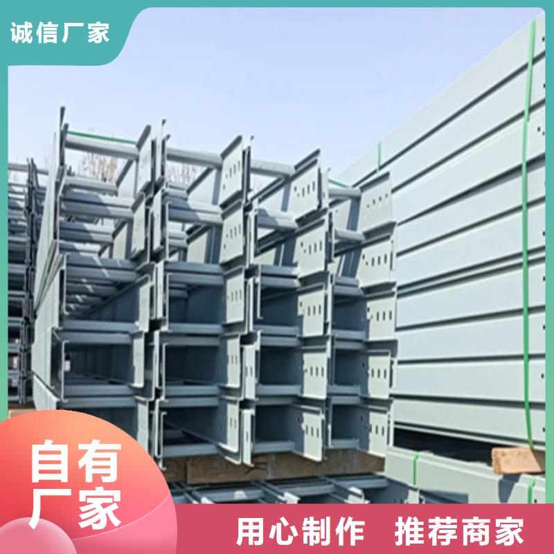桥架-耐磨钢板重信誉厂家