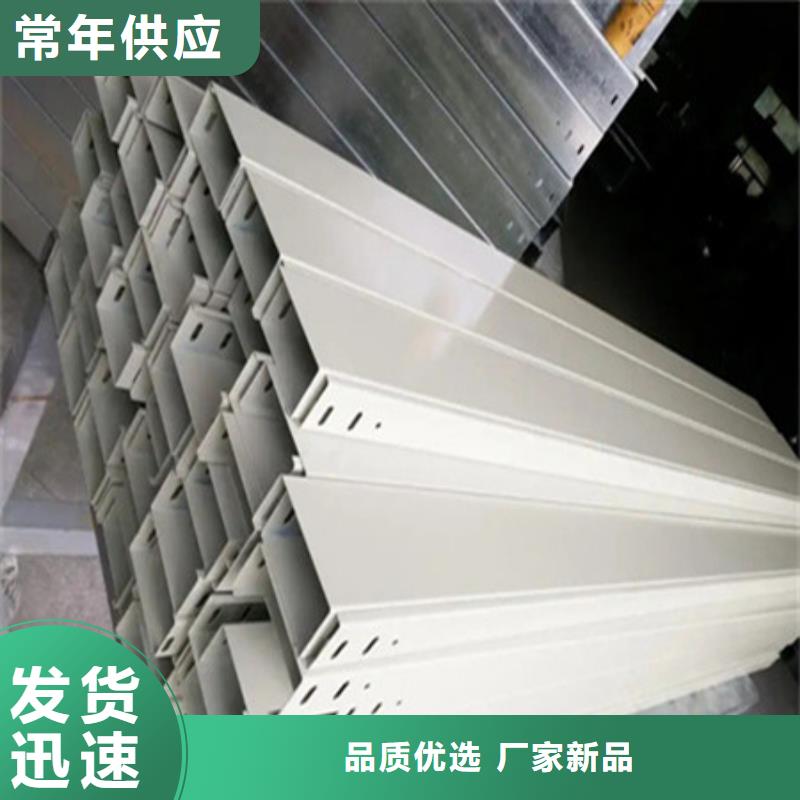 桥架_耐磨钢板专注质量