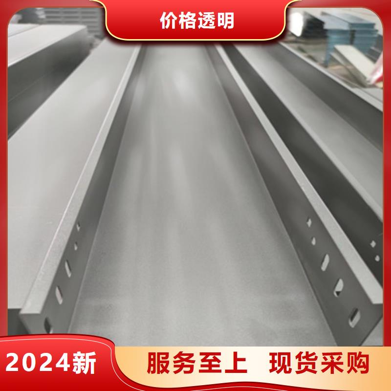 桥架_耐磨钢板专注质量