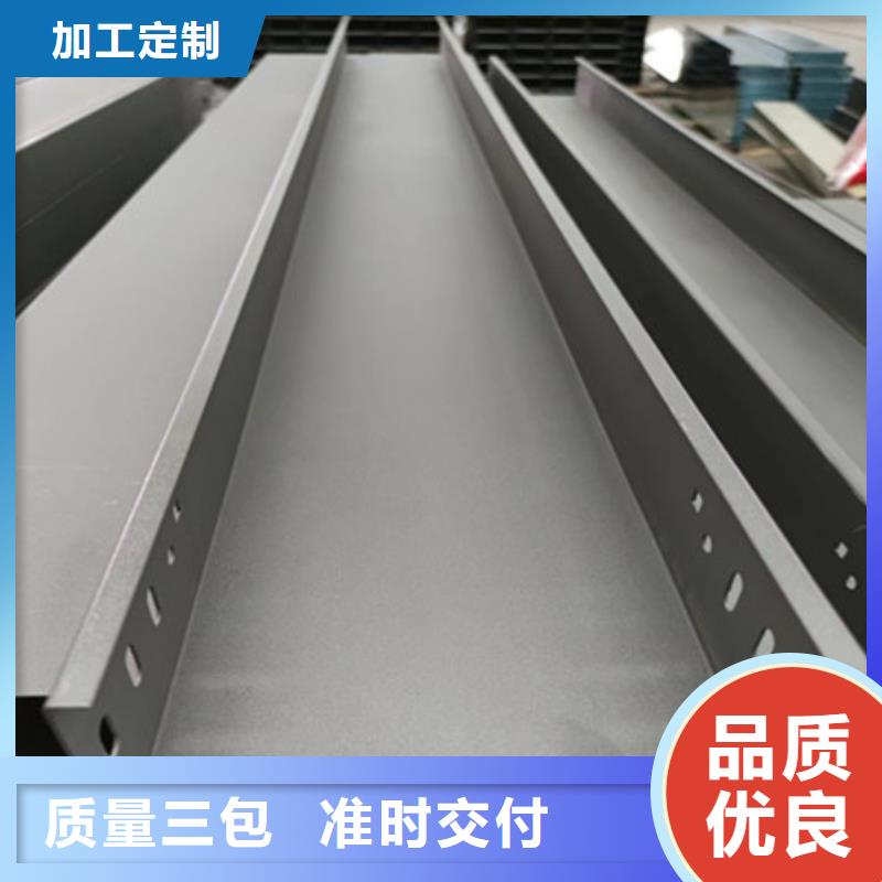 桥架,Mn13高锰耐磨板按需定做