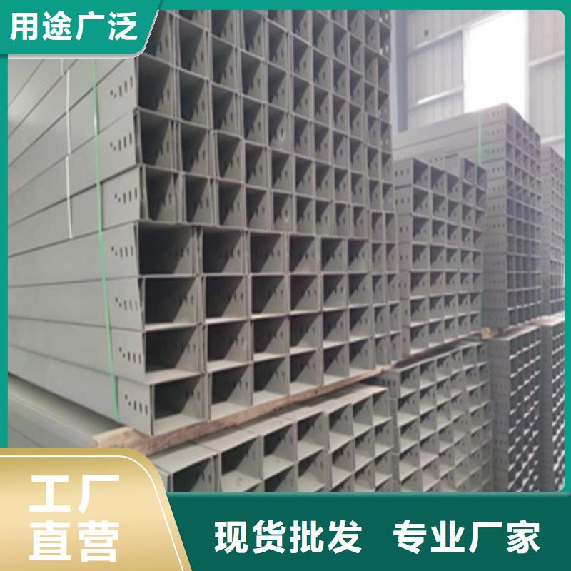 桥架,耐磨钢板厂家厂家质量过硬