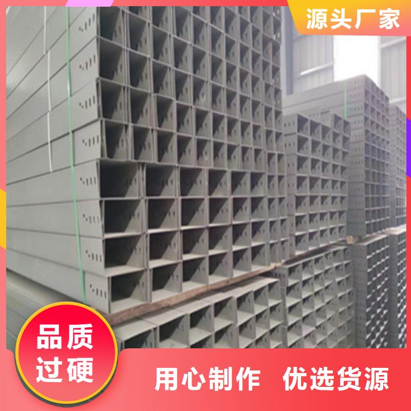桥架【涟钢mn13耐磨板厂家】精品优选