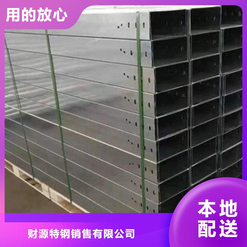 桥架耐磨钢板厂家优良材质