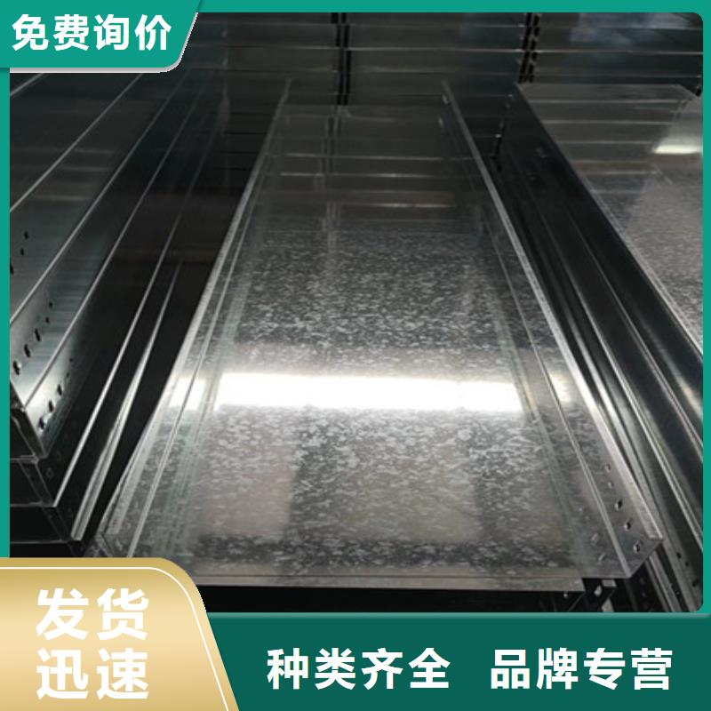 桥架,Mn13高锰耐磨板按需定做