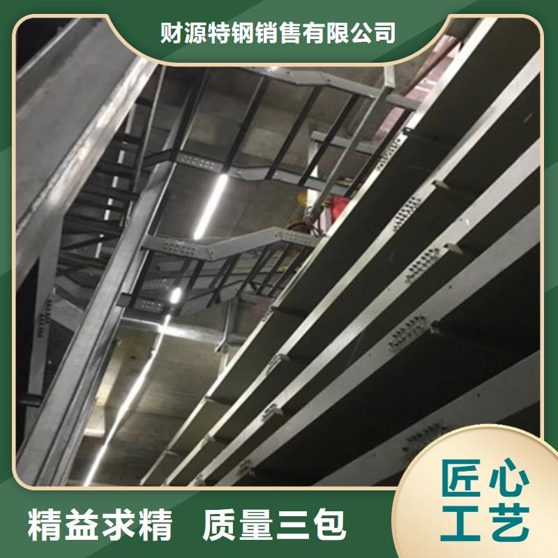 【桥架耐磨钢板厂家厂家高质量高信誉】