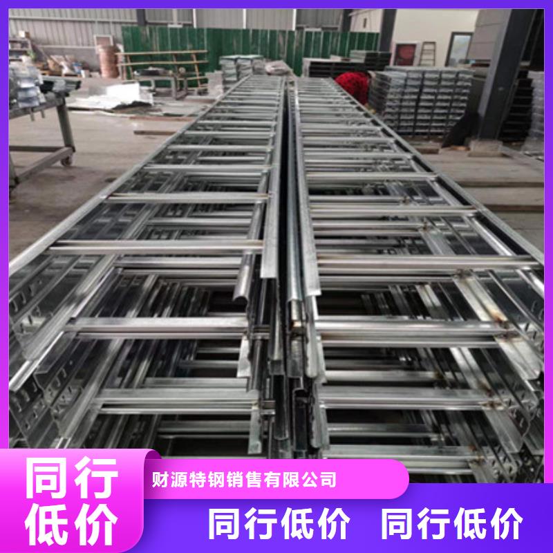 桥架【涟钢mn13耐磨板厂家】精品优选