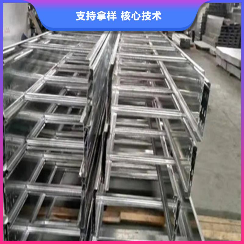 铝合金电缆桥架欢迎订购