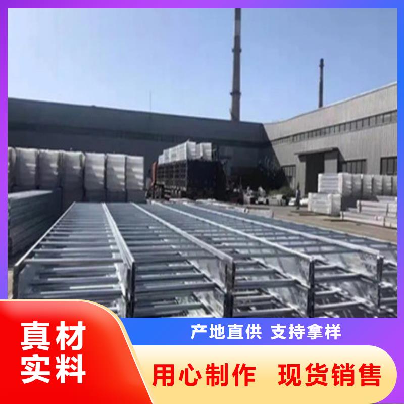 桥架耐侯钢板厂家物流配货上门