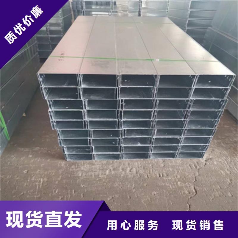 【桥架】-耐磨钢板厂家质量看得见