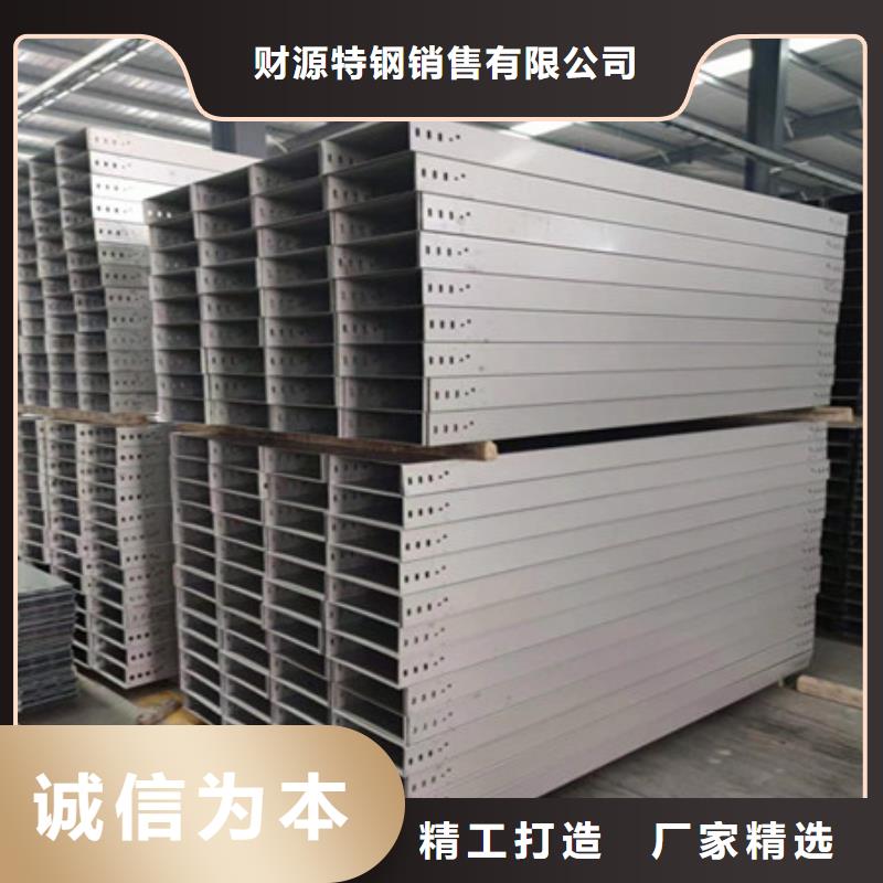 桥架_耐磨钢板专注质量
