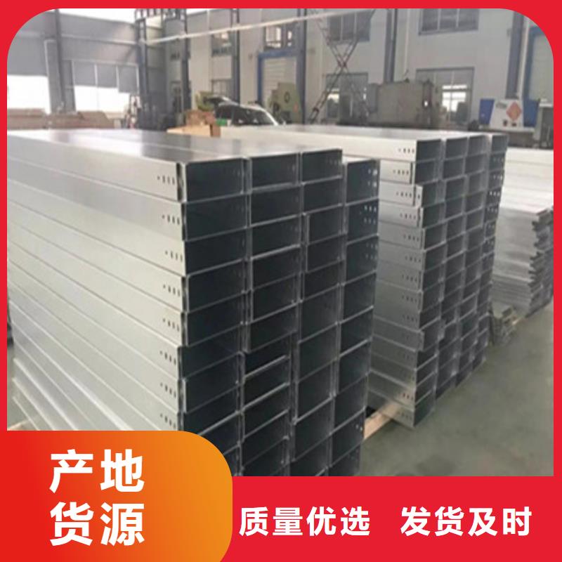桥架_耐磨钢板专注质量