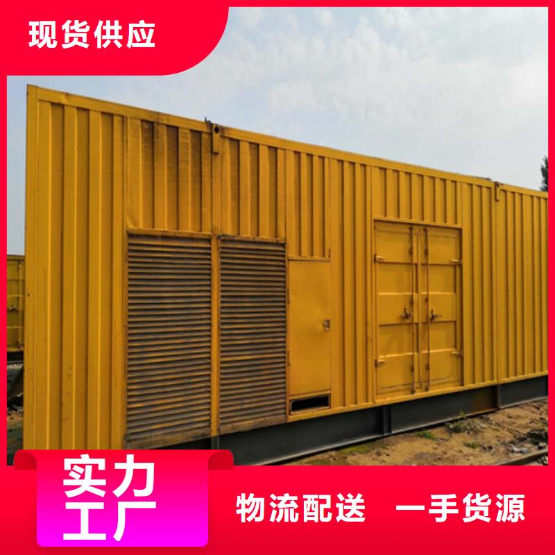 发电机租赁欢迎来电咨询