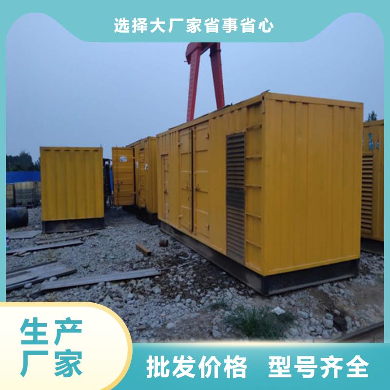 柴油发电机严格把关质量放心