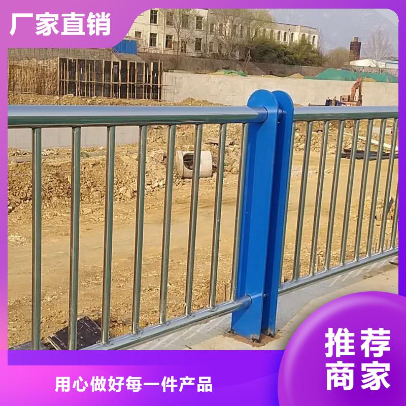 碳素钢不锈钢复合管栏杆生产厂家