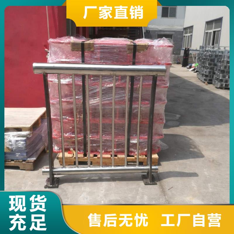 412不锈钢复合管护栏品质服务