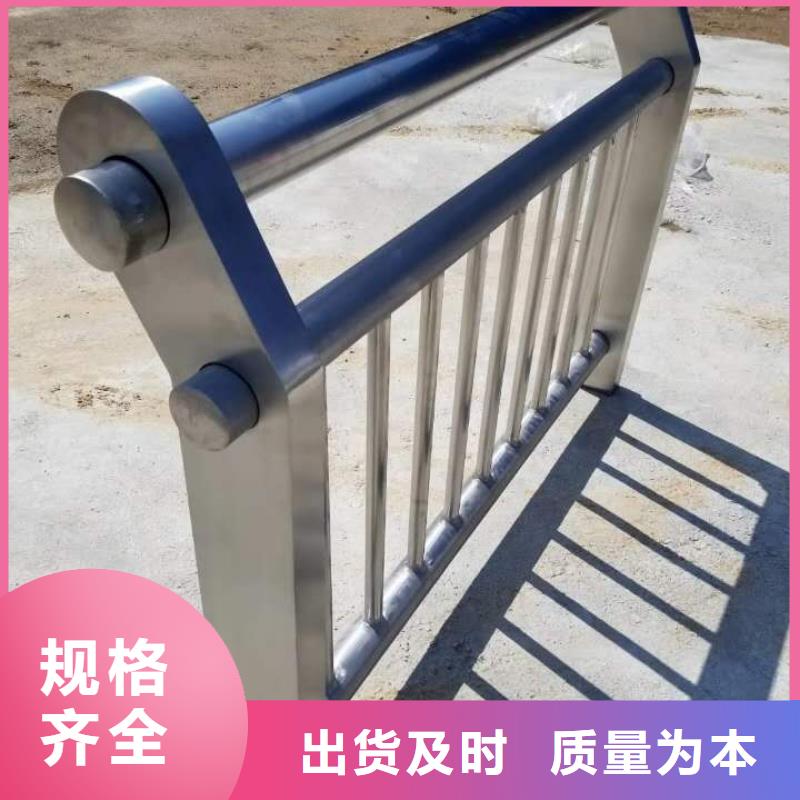 碳素钢不锈钢复合管栏杆品质齐全