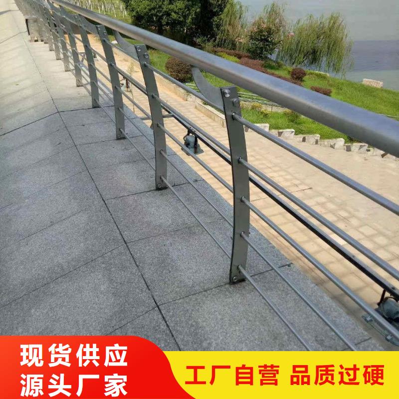 不锈钢内衬碳素复合管-市政道路防护栏合作共赢