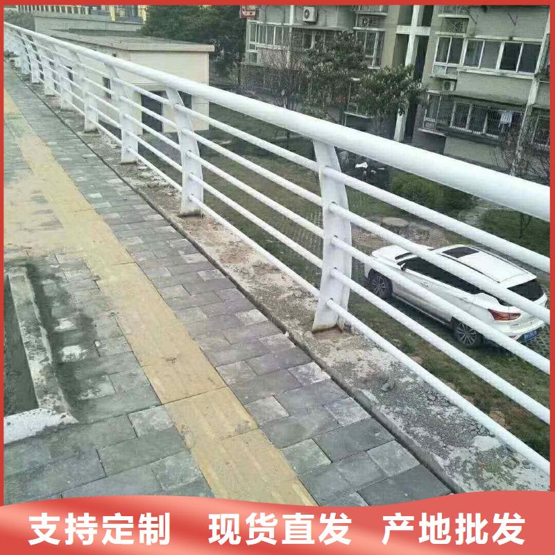 不锈钢内衬碳素复合管河堤防撞护栏实力派厂家