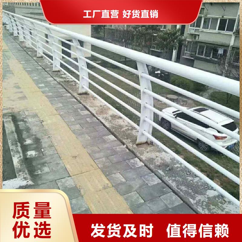 不锈钢内衬碳素复合管碳钢管栏杆用品质赢得客户信赖